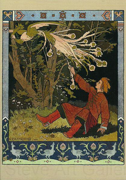 Ivan Bilibin Ivan Tsarevich catching the Firebird's feather 1899 Spain oil painting art